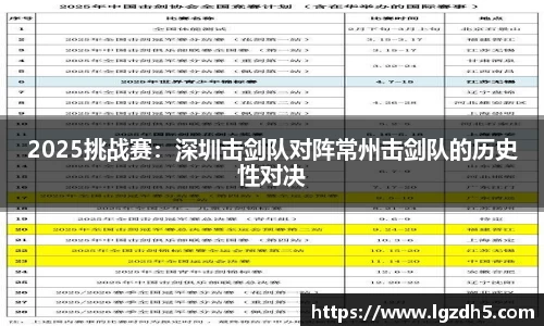 球探足球直播网